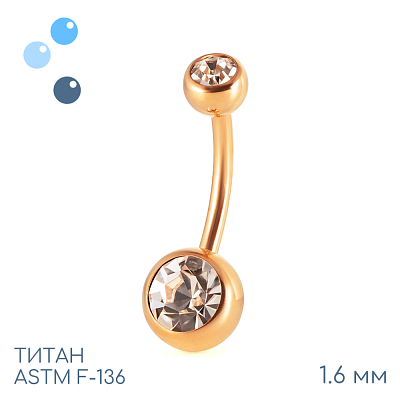 Банан Rose Gold 2 Gem Crystal 1.6 мм (14 G)